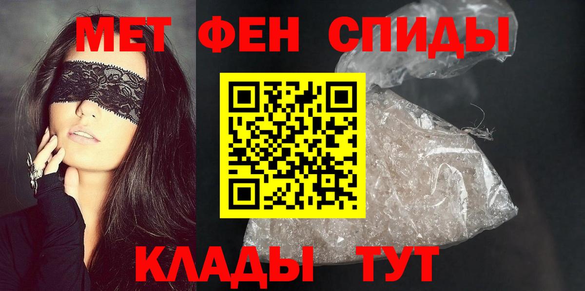 Amphetamine VHQ  Вход с VPN  Орехово-Зуево 