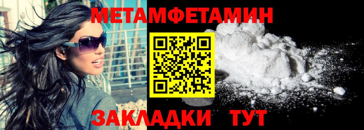 Амфетамин VHQ Орехово-Зуево