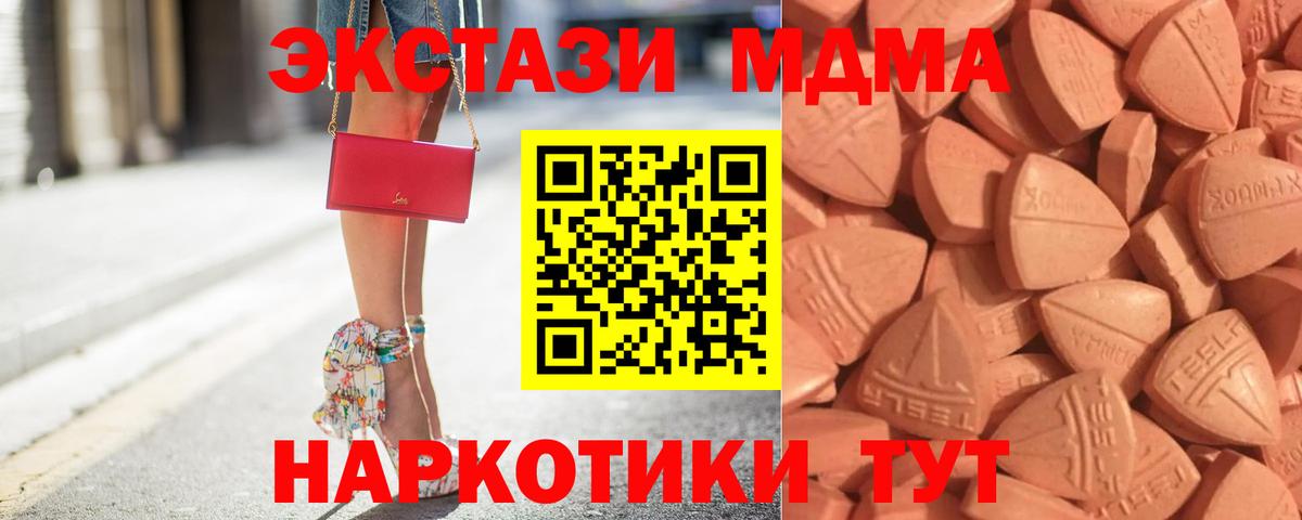 где купить   Экстази Cube  ЭКСТАЗИ 300 mg  Вход с VPN  Орехово-Зуево  Ecstasy 