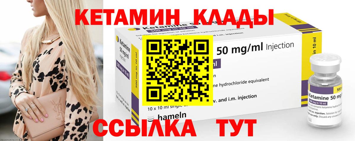 блэк спрут ONION  Вход с VPN  Орехово-Зуево  КЕТАМИН VHQ 