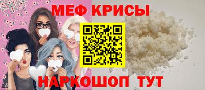 мет Чебаркуль