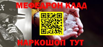 мет Чебаркуль
