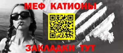 мет Чебаркуль