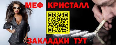 меф Чебоксары