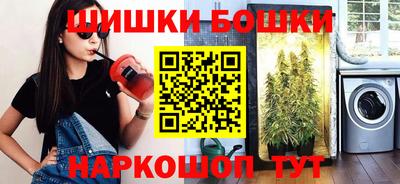 мет Чебаркуль