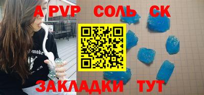 jwh Чапаевск
