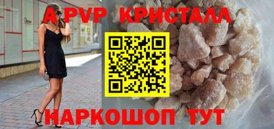 меф Чебоксары