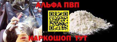 меф Чебоксары
