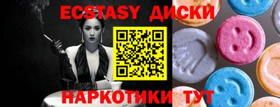 jwh Чапаевск