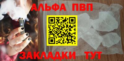 меф Чебоксары
