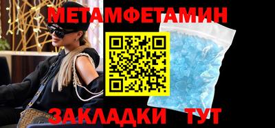 jwh Чапаевск