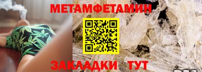 mdma Уссурийск