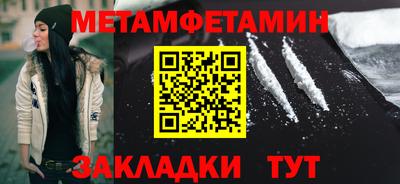 jwh Чапаевск