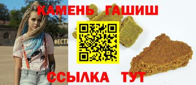 мет Чебаркуль
