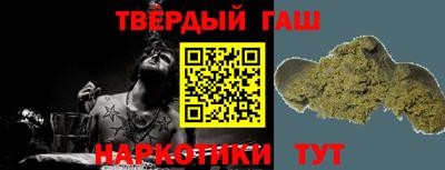 мет Чебаркуль