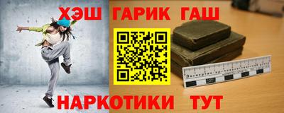 jwh Чапаевск