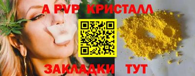 мет Чебаркуль