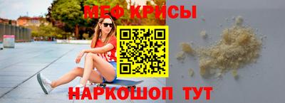 меф Чебоксары