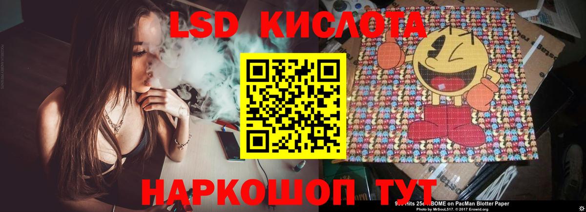 МЕФ   Экстази  Кокаин  А ПВП СОЛЬ кристаллы  МАРИХУАНА  АМФ   Вход с VPN  Орехово-Зуево  ГАШ 