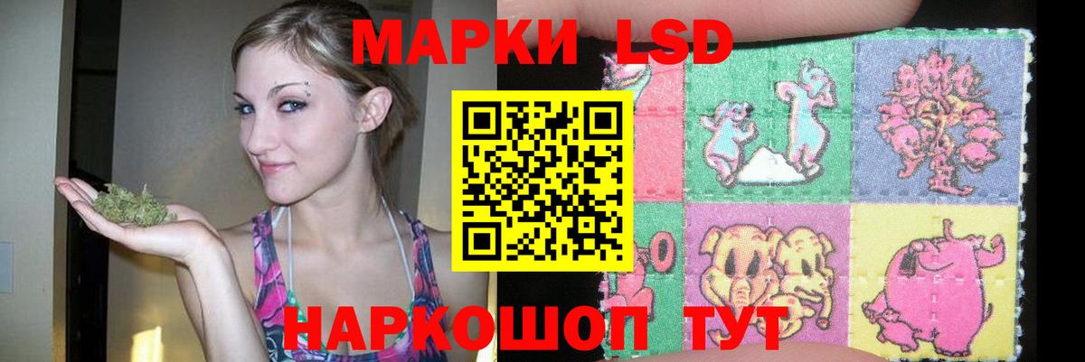 LSD-25 экстази кислота  Вход с VPN  Орехово-Зуево  мега ссылка  ЛСД экстази ecstasy 