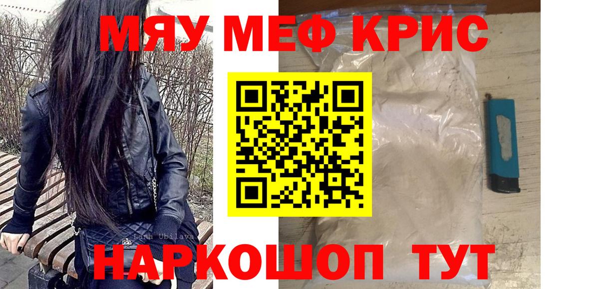 Меф VHQ  Вход с VPN  Мефедрон  Орехово-Зуево  Меф  Меф VHQ 