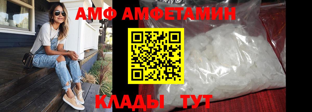 Метамфетамин Methamphetamine  Первитин  Вход с VPN  Орехово-Зуево  Метамфетамин Methamphetamine 