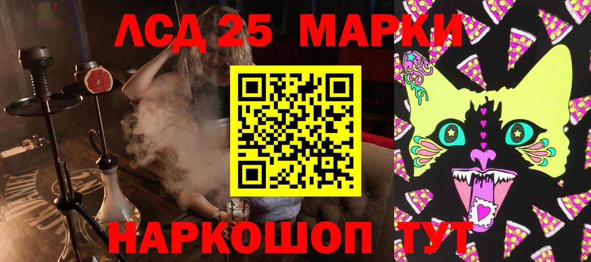 Орехово-Зуево  Марки NBOMe 1,5мг  Марки NBOMe  Вход с VPN  Марки NBOMe 1,5мг 