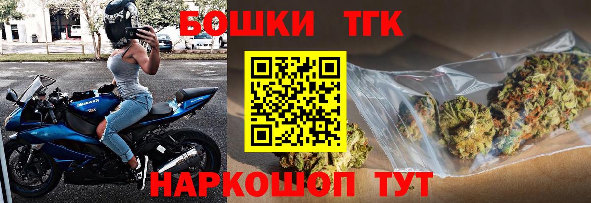 Каннабис LSD WEED  Вход с VPN  Орехово-Зуево  Бошки марихуана VHQ  Бошки Шишки White Widow  Бошки марихуана семена 